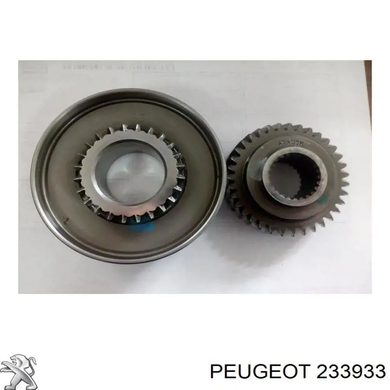 Вимикач маси 233933 Peugeot/Citroen