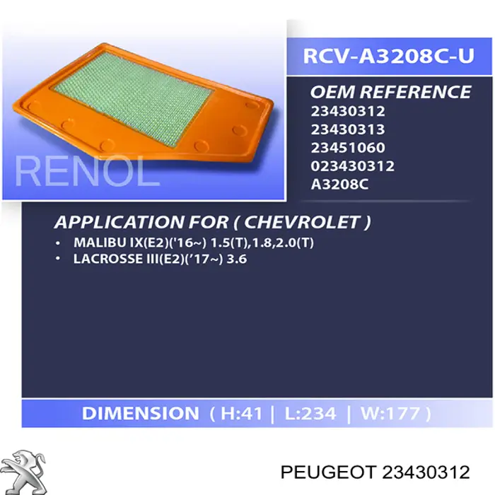 Повітряний фільтр 23430312 Peugeot/Citroen