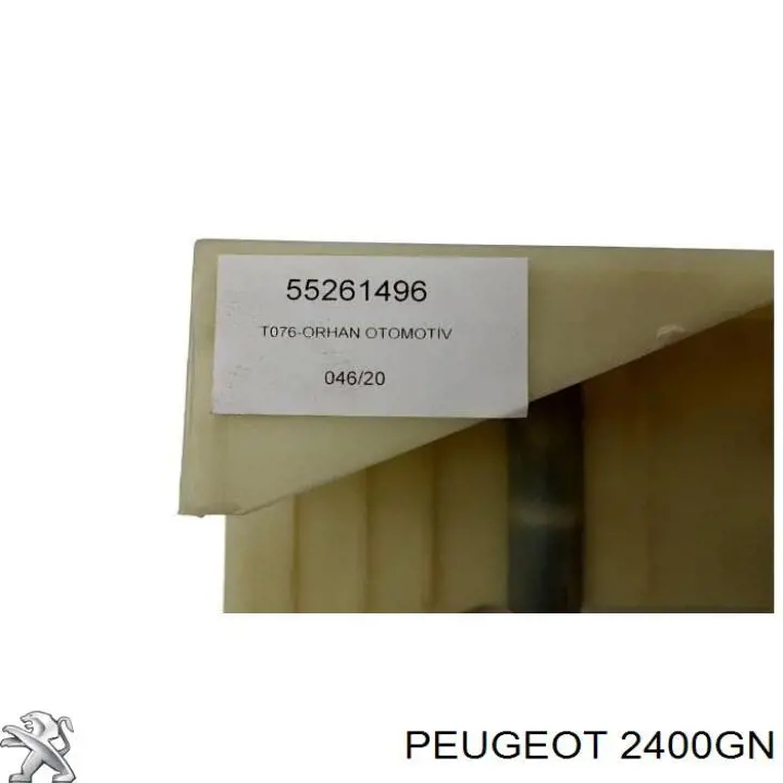 Купити 2400GN Peugeot/Citroen Привід управління механізмом перемикання передач
