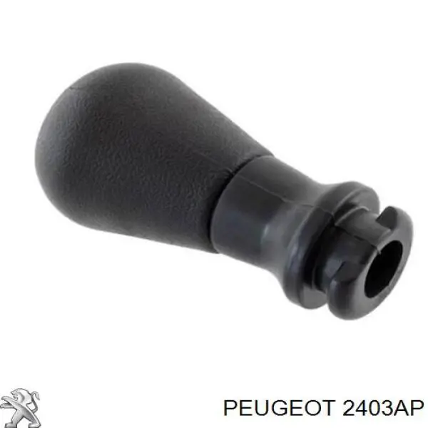 Купити 2403AP Peugeot/Citroen Рукоятка важеля КПП