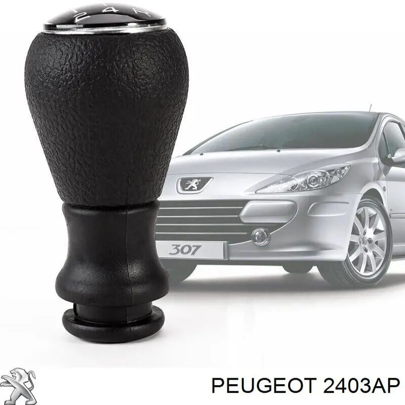 Рукоятка важеля КПП Peugeot/Citroen 2403AP ціна, від 6.33 USD