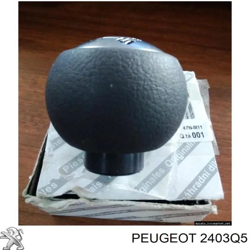2403Q5 Peugeot/Citroen Ручка важеля коробки передач