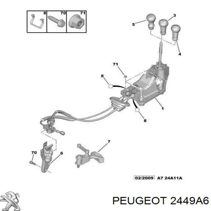 Купити 2449A6 Peugeot/Citroen Балансир механізму перемикання передач КПП