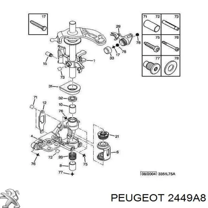  Peugeot/Citroen 2449A8 ціна, від 19.92 USD