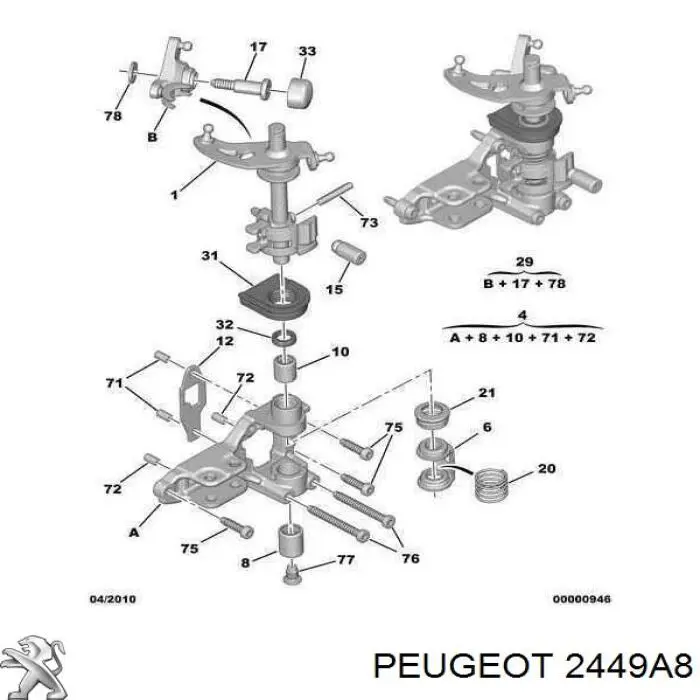 2449A8 Peugeot/Citroen 