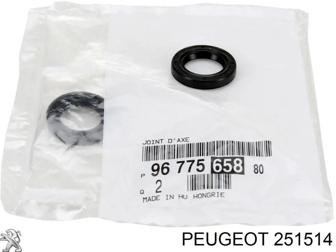 251514 Peugeot/Citroen сальник куліси перемикання передач