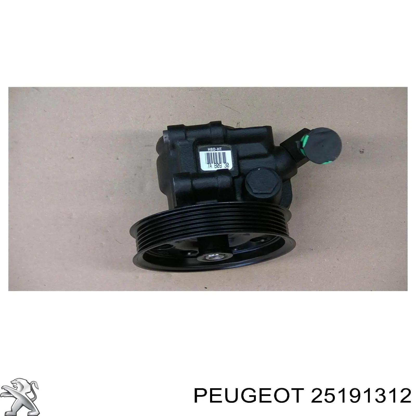 25191312 Peugeot/Citroen комплект зчеплення (3 частини)