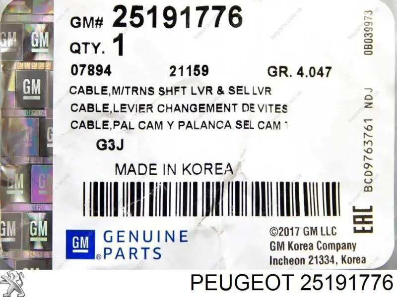 Трос перемикання передач, здвоєний General Motors 25188665 ціна, від 58.80 USD