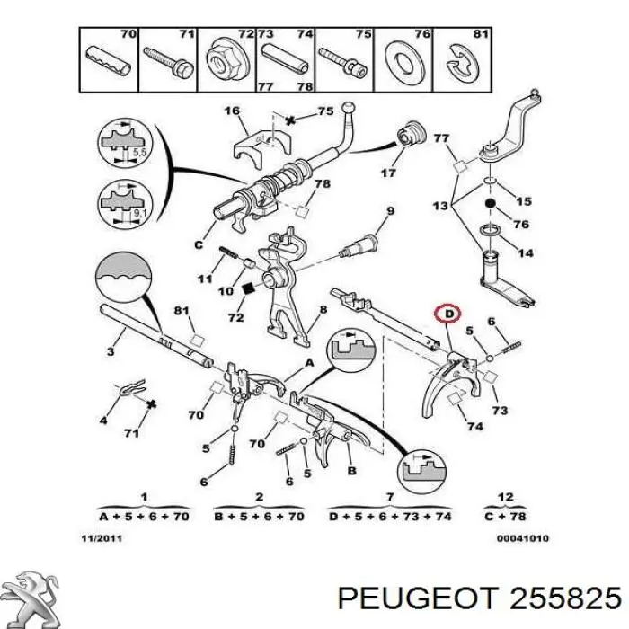 Вилка зчеплення Peugeot/Citroen 255825 ціна, від 19.69 USD