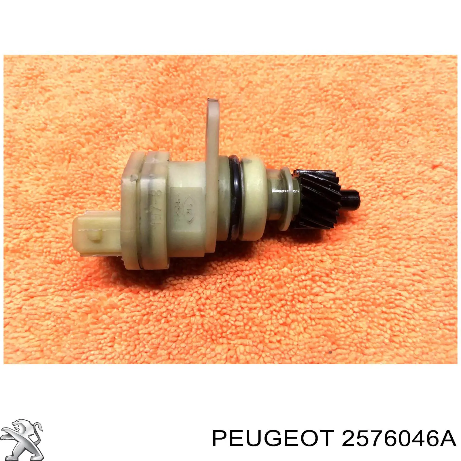 Купити 2576046A Peugeot/Citroen 