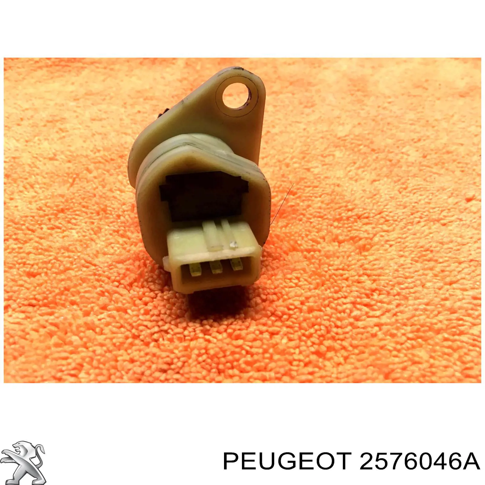  Peugeot/Citroen 2576046A ціна, від 24.89 USD
