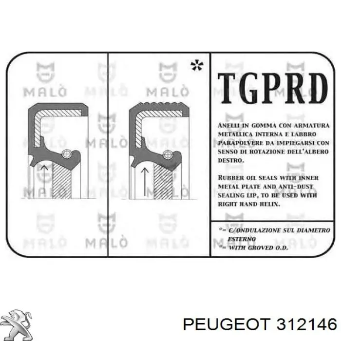 312146 Peugeot/Citroen Сальник півосі переднього моста, правої
