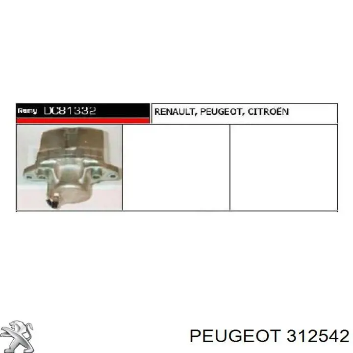 Купити 312542 Peugeot/Citroen 