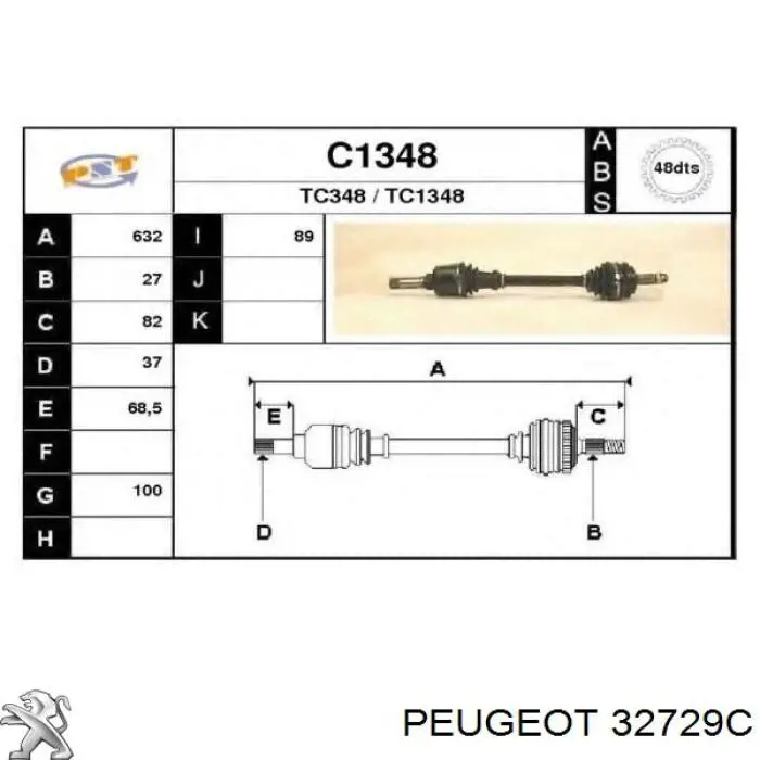 32729C Peugeot/Citroen Привід лівий