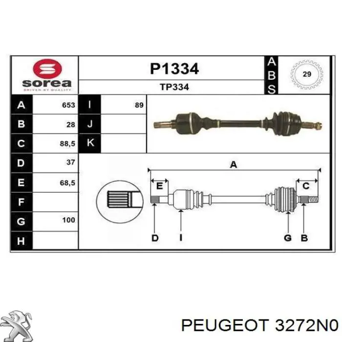 Купити 327235 Peugeot/Citroen Ліва піввісь