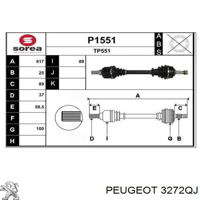 Привід передній лівий GSP 210380 ціна, від 91.14 USD