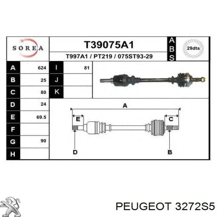 3272S5 Peugeot/Citroen Привід лівий