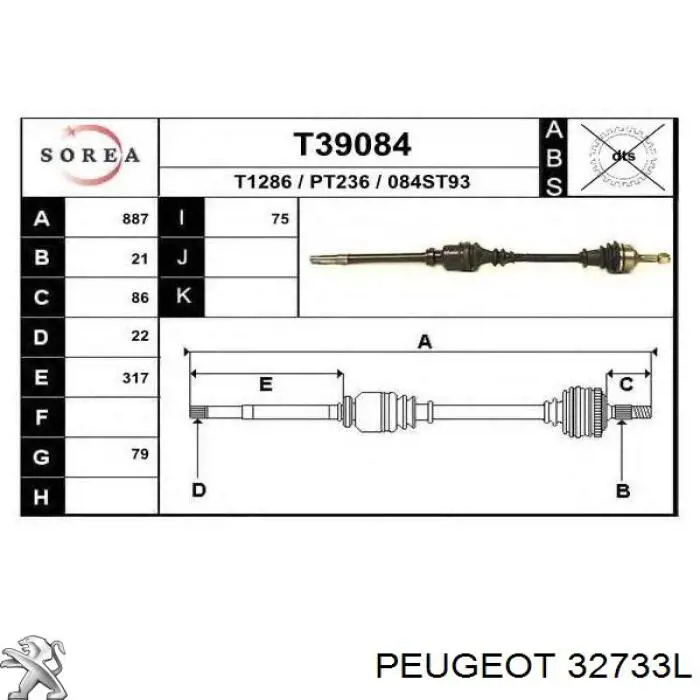 32733L Peugeot/Citroen Привід передній правий