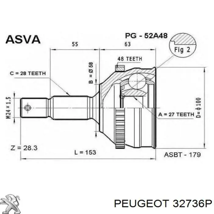 Піввісь права 32736P Peugeot/Citroen