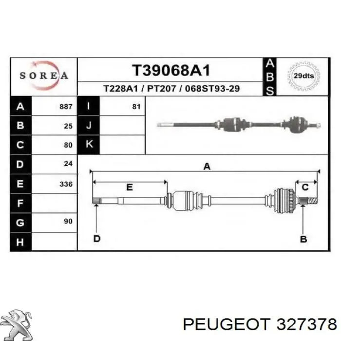 Піввісь передня, права Peugeot/Citroen 327378 ціна, від 106.13 USD