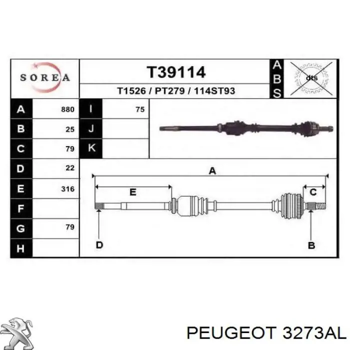 Граната колісна Peugeot/Citroen 3273AL ціна, від 25.14 USD
