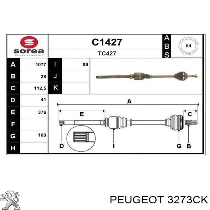 Купити 3273CK Peugeot/Citroen Піввісь права