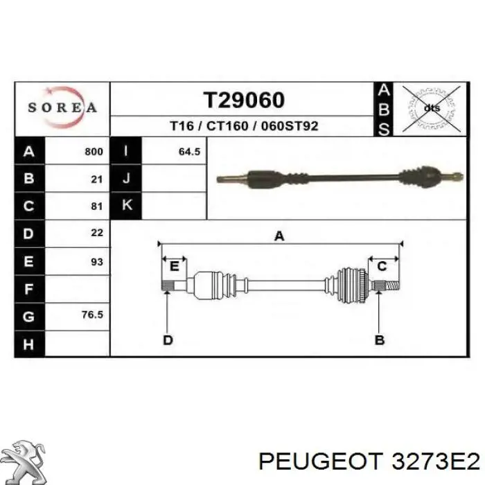 3273E2 Peugeot/Citroen піввісь (привід передня, права)