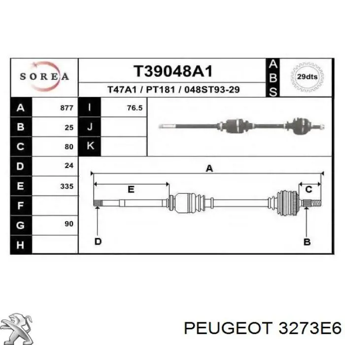 3273E6 Peugeot/Citroen піввісь (привід передня, права)