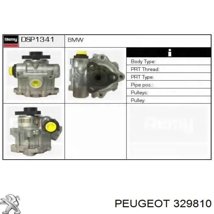 Пильник ШРУСа внутрішній 329810 Peugeot/Citroen