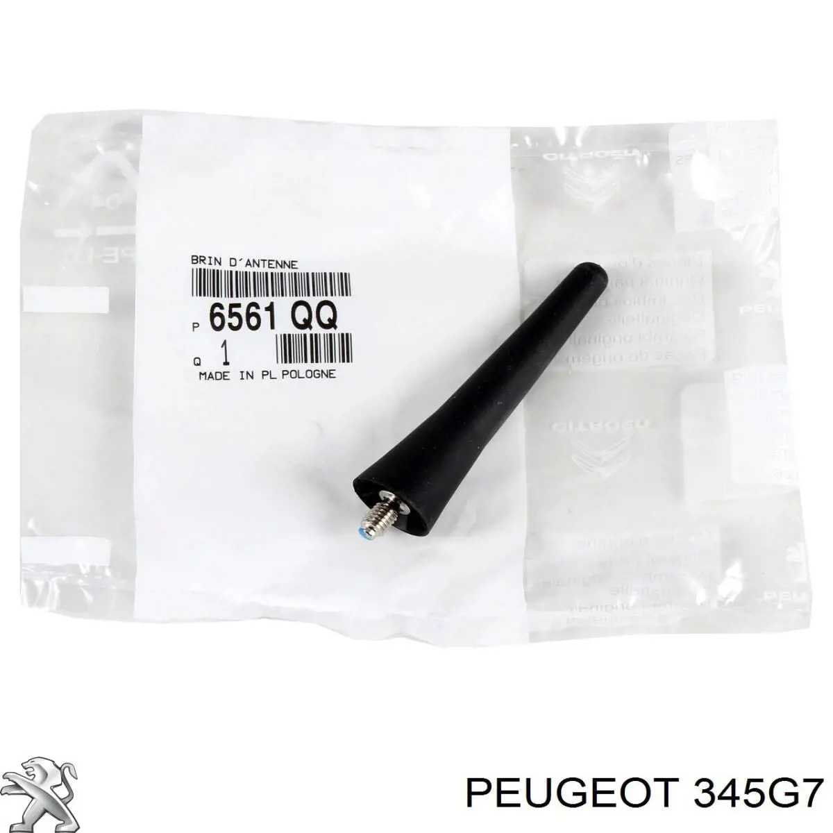 Купити 345G7 Peugeot/Citroen Дросільна заслінка
