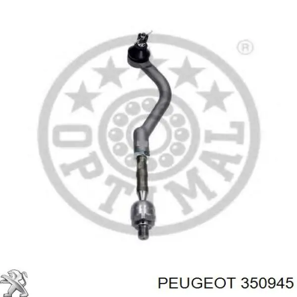 Купити 350945 Peugeot/Citroen 