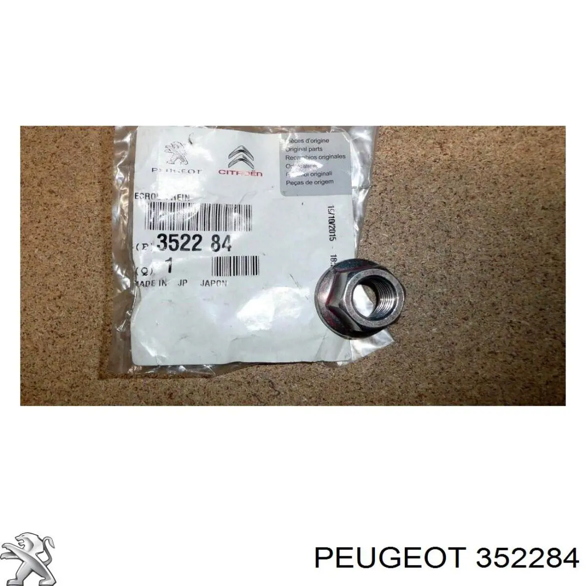 Гайка заднього розвального важеля Peugeot/Citroen 352284 ціна, від 4.43 USD