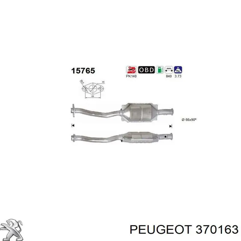 370163 Peugeot/Citroen маточина задня