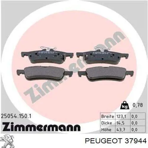 Купити 37944 Peugeot/Citroen Трубка/шланг подачі масла до турбіни