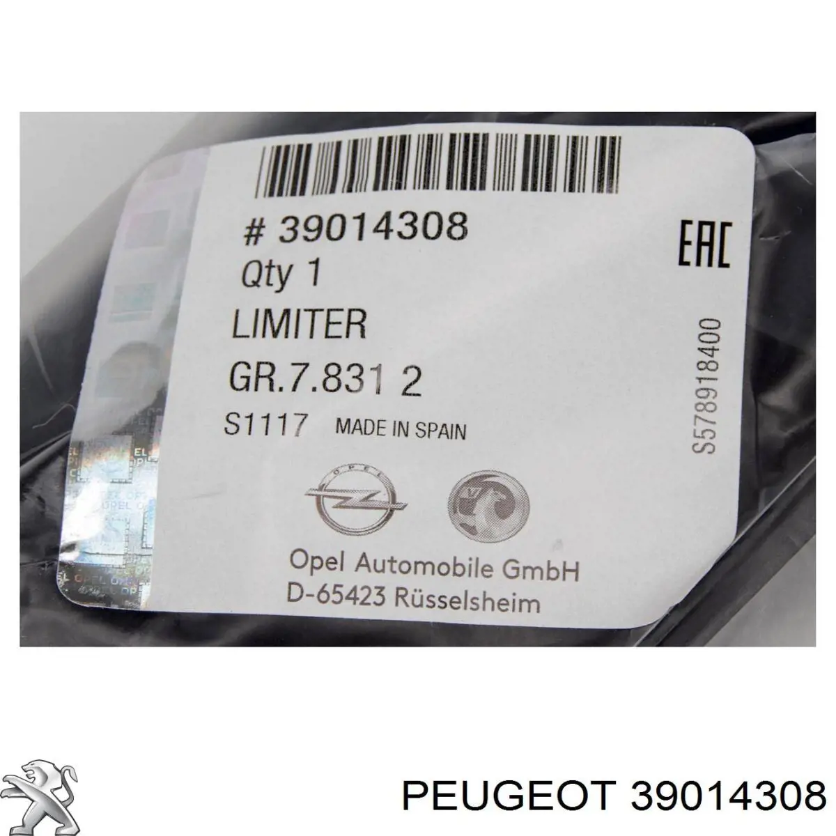39014308 Opel Балка бампера переднього