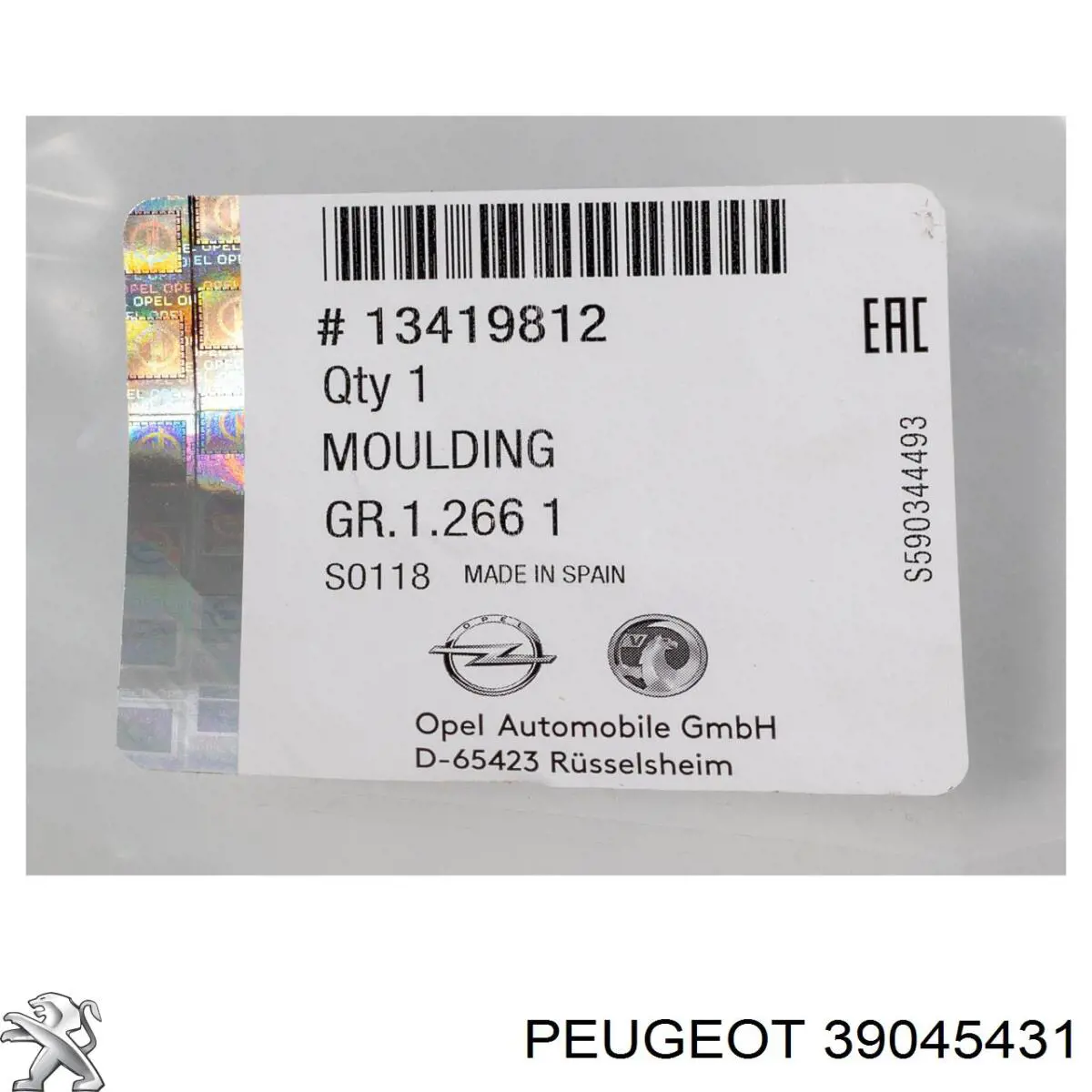 Облицювання радіатора Peugeot/Citroen 39045431 ціна, від 103.27 USD
