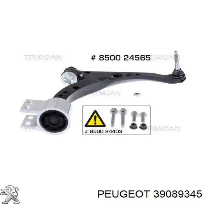 39089345 Peugeot/Citroen Важіль передньої підвіски нижній, правий