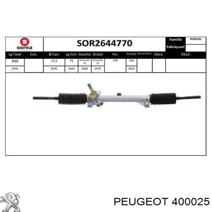 Рульова рейка 400025 Peugeot/Citroen