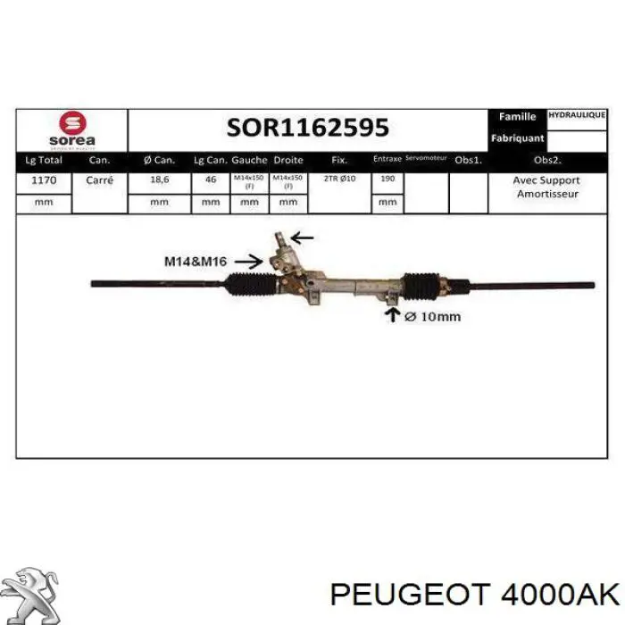 Рейка рульова 4000AK Peugeot/Citroen