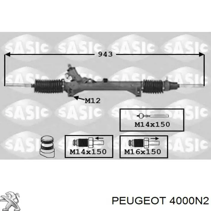 Рейка рульова 4000N2 Peugeot/Citroen