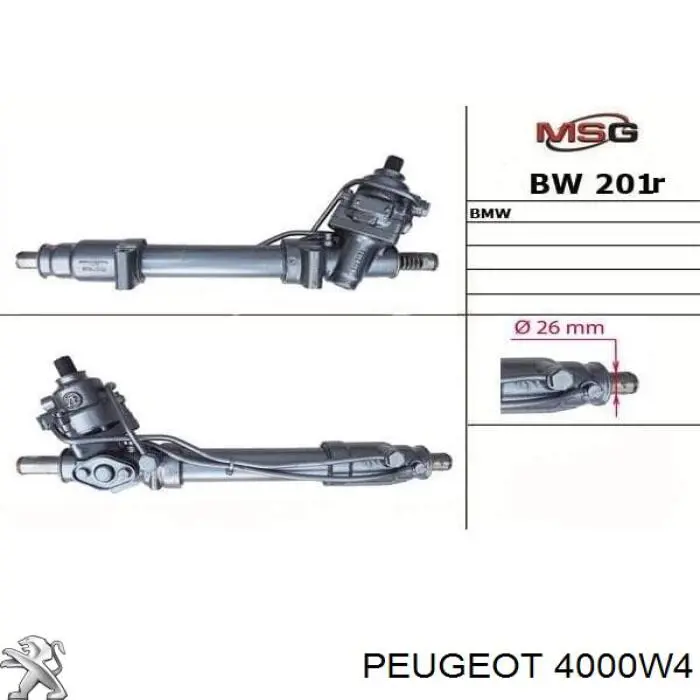 Купити 400000 Peugeot/Citroen Рульова рейка