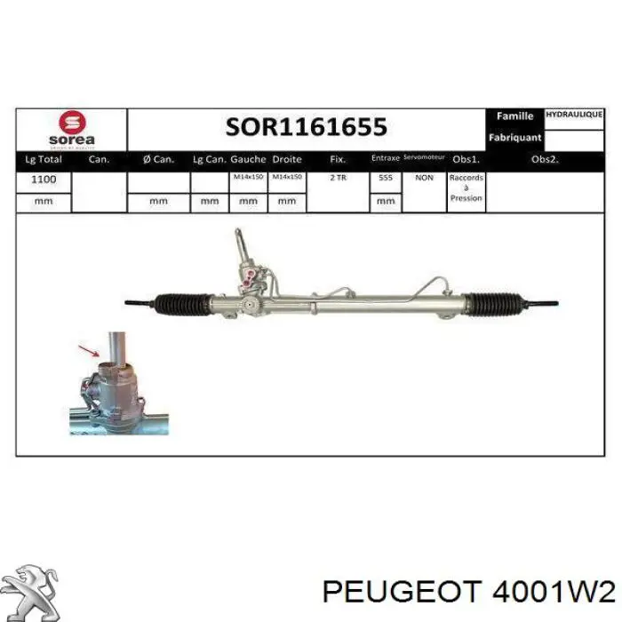 Купити 4001W2 Peugeot/Citroen Рульова рейка