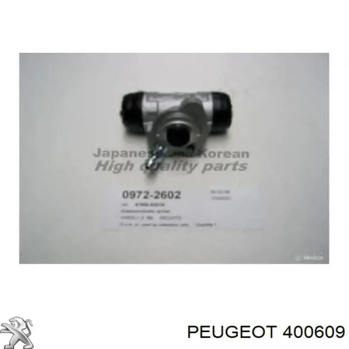 Втулка вала рульової рейки 400609 Peugeot/Citroen