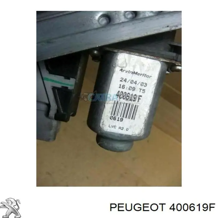Склопідйомник передньої лівої двері 5723PSG1 Polcar