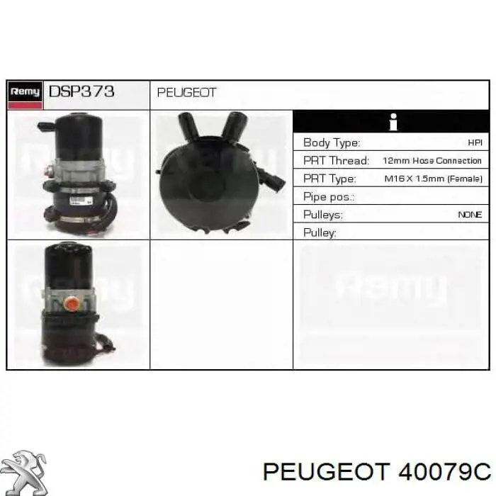 Насос ГПК Peugeot/Citroen 9628144580 ціна, від 124.54 USD