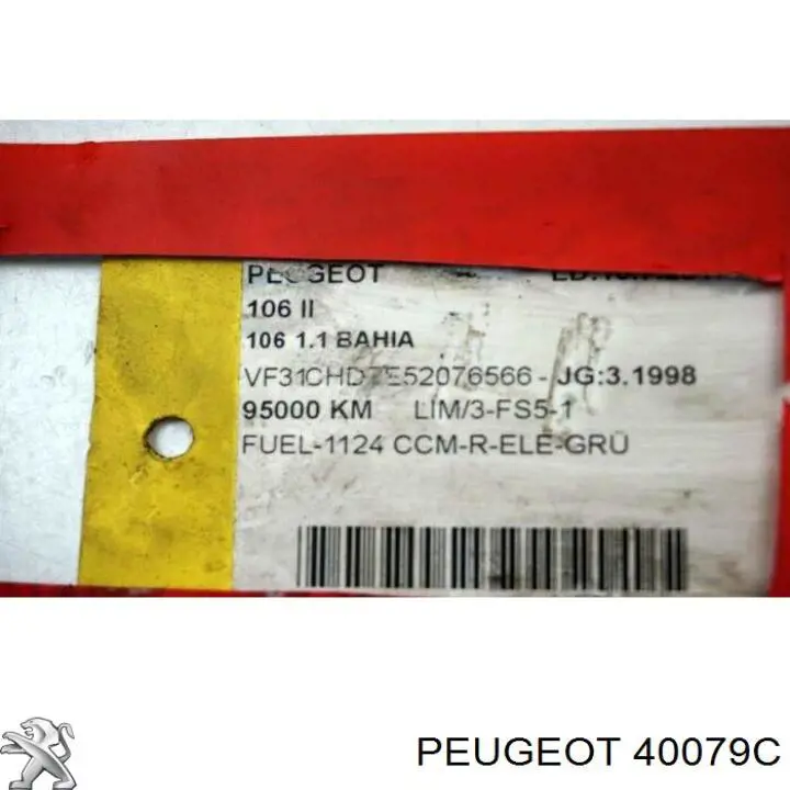 40079C Peugeot/Citroen насос гідропідсилювача керма (гпк)