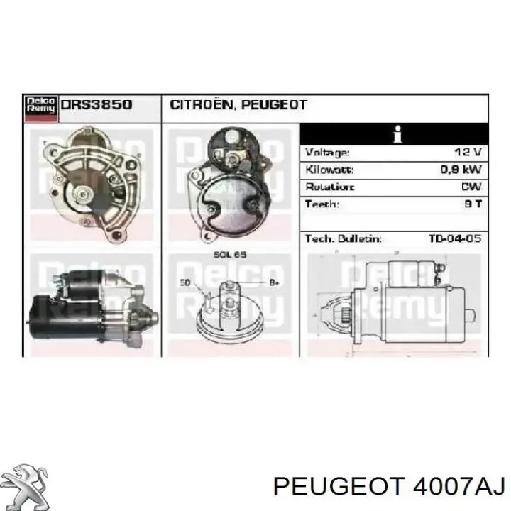 4007AJ Peugeot/Citroen насос гідропідсилювача керма (гпк)