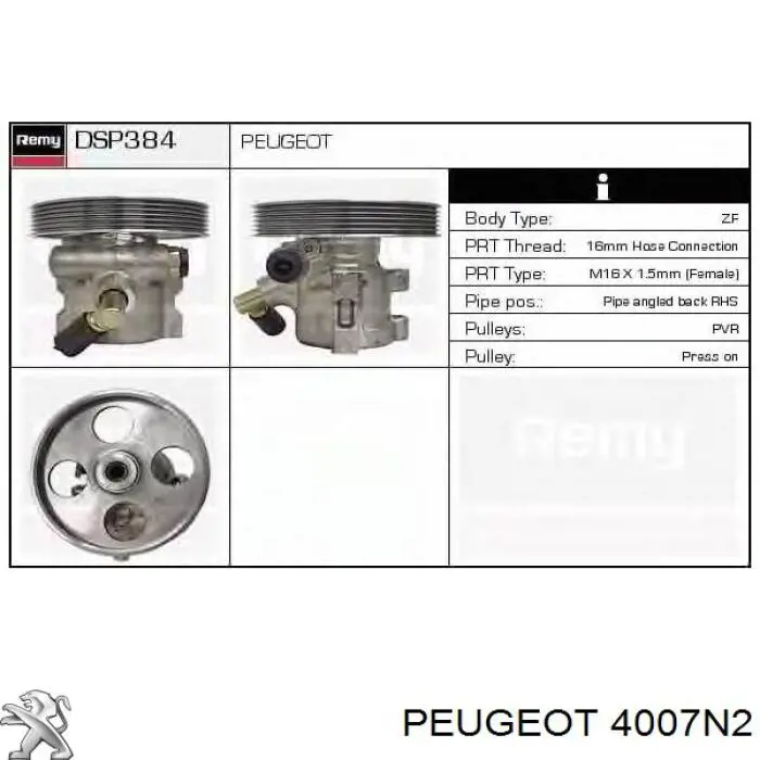 Насос гідропідсилювача керма (ГПК) 4007N2 Peugeot/Citroen