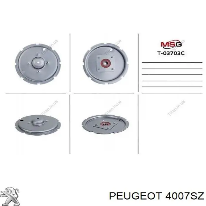 Насос гідропідсилювача керма (ГПК) 4007SZ Peugeot/Citroen