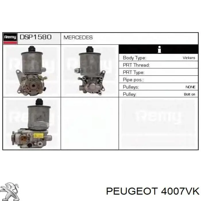 Насос ГПК Peugeot/Citroen 4007VK ціна, від 111.73 USD